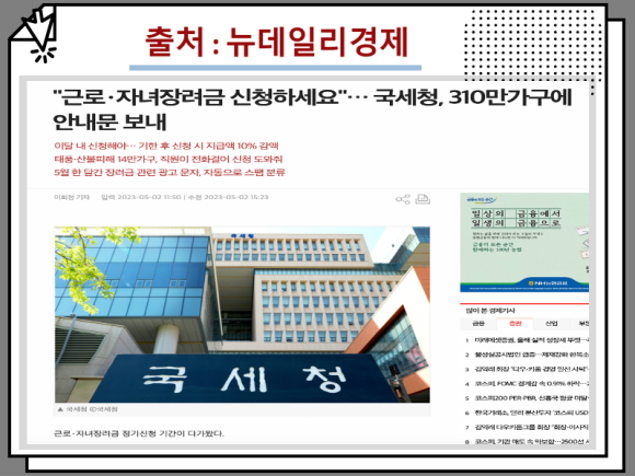 해인청과 이미지