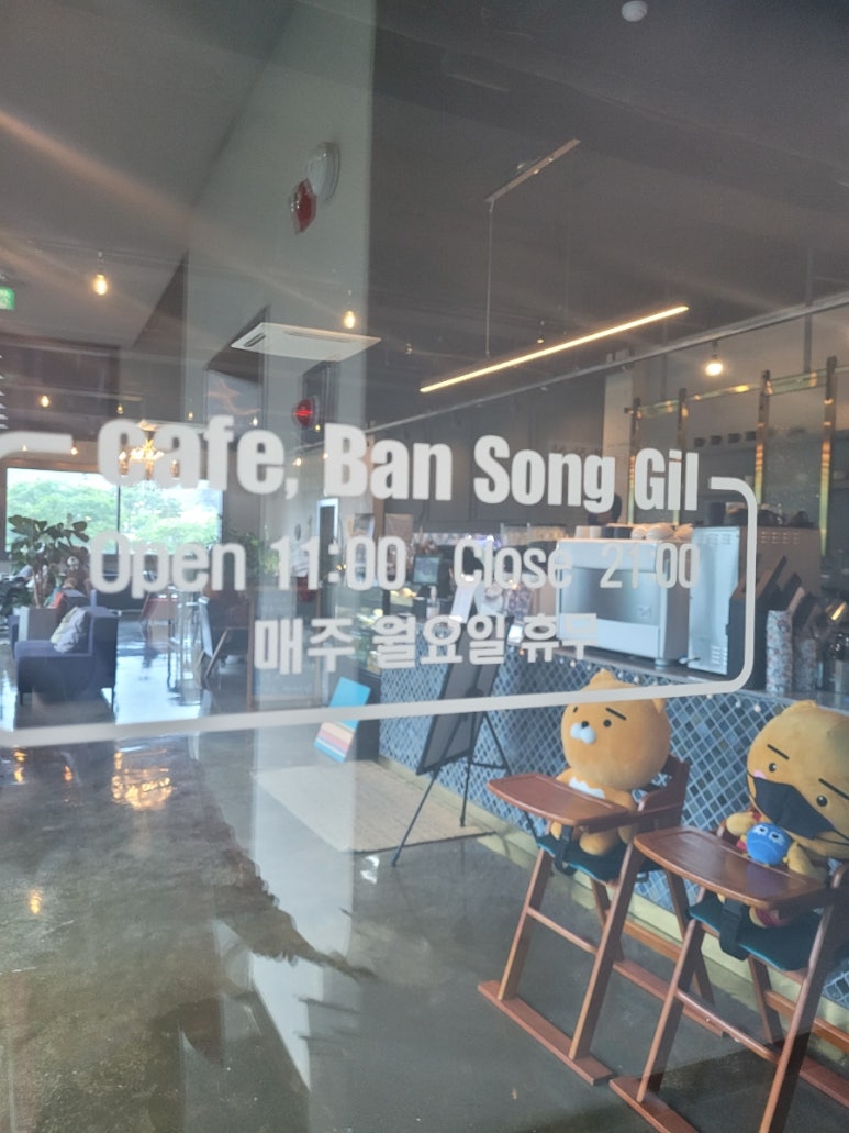 반송길 이미지