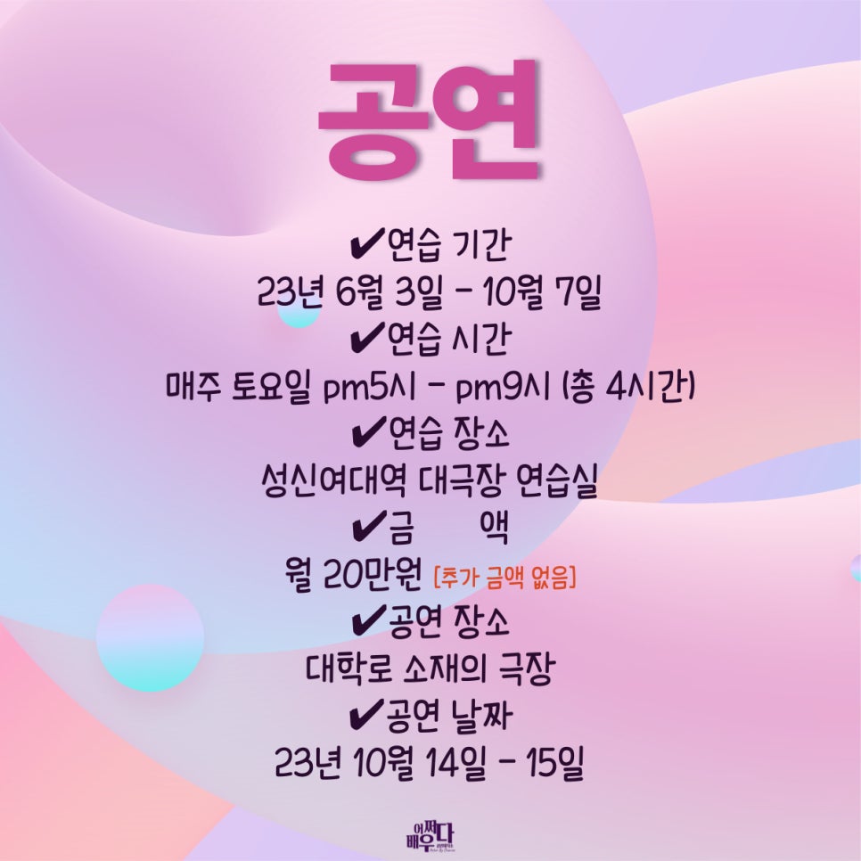 올모스트컴퍼니 이미지