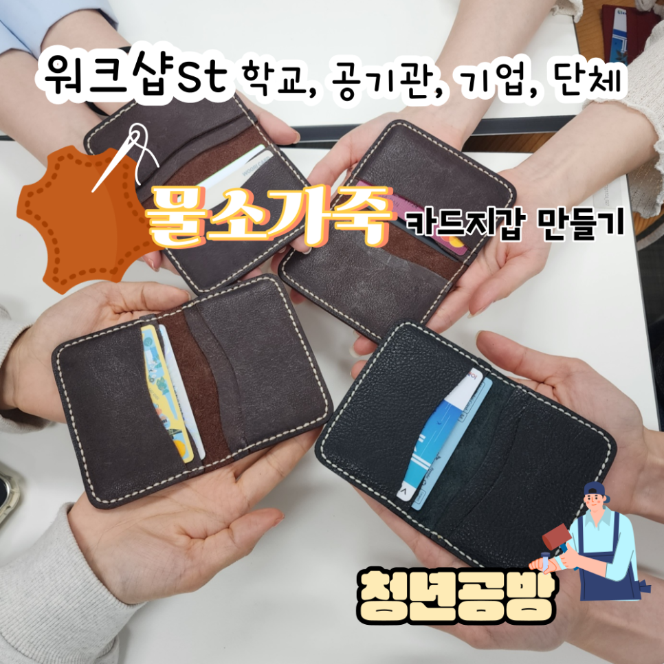 문화토탈사인 이미지