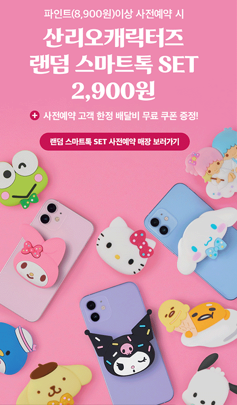 비앤엔 이미지