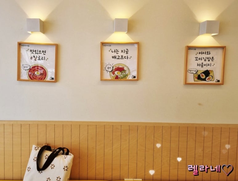 애플꼬마김밥(두호점) 이미지