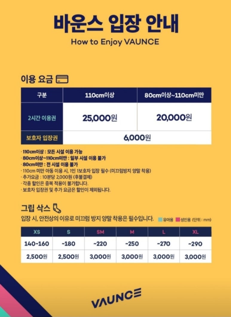 키즈타임 이미지