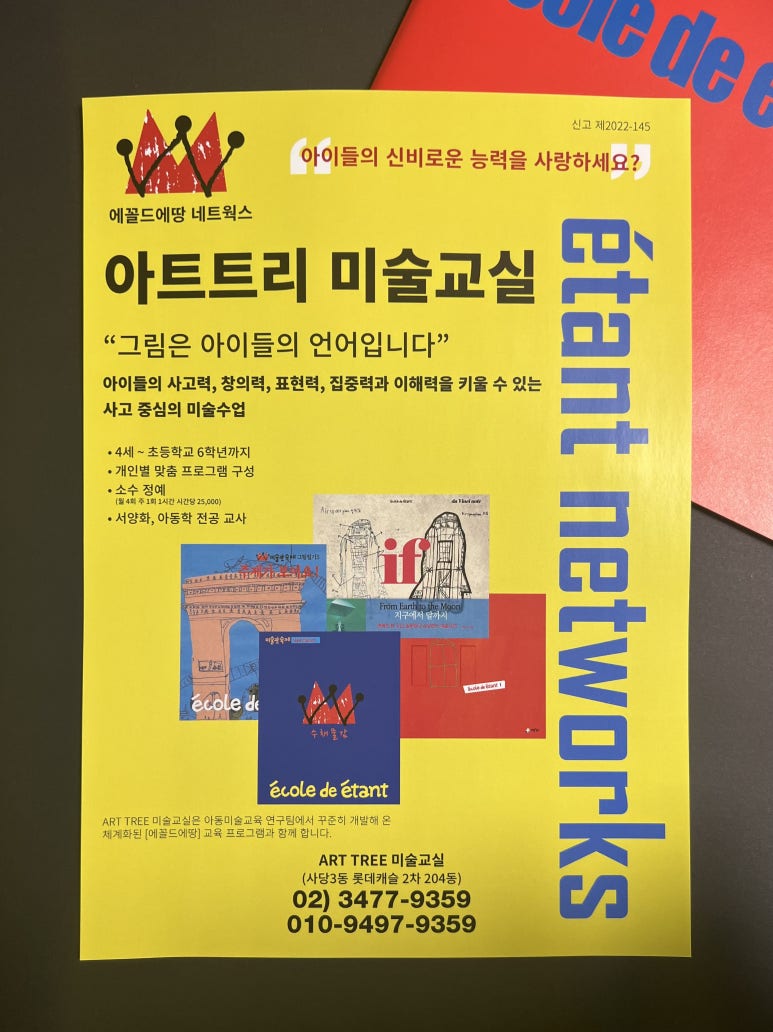 아트네트웍스 이미지