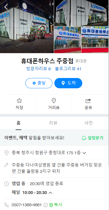 아구좋아 해물좋아 이미지