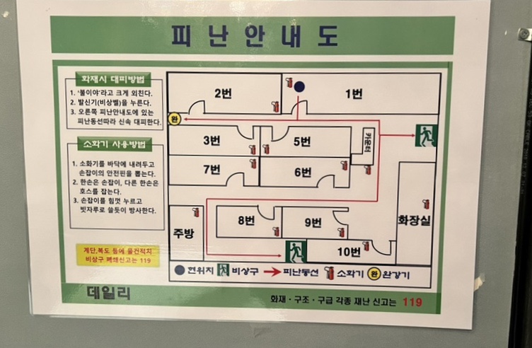 대박소주방 이미지
