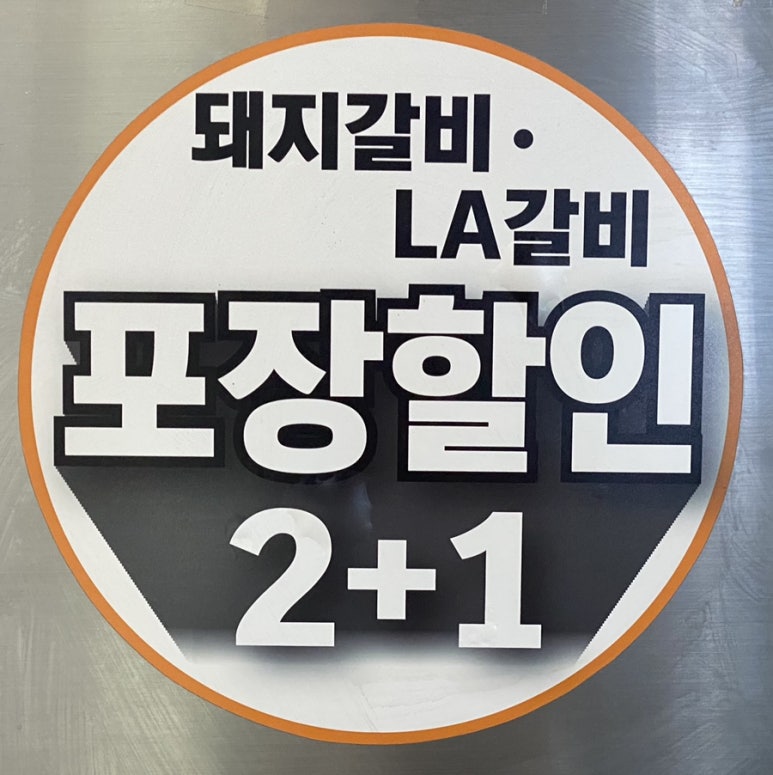 아리랑할인마트 이미지