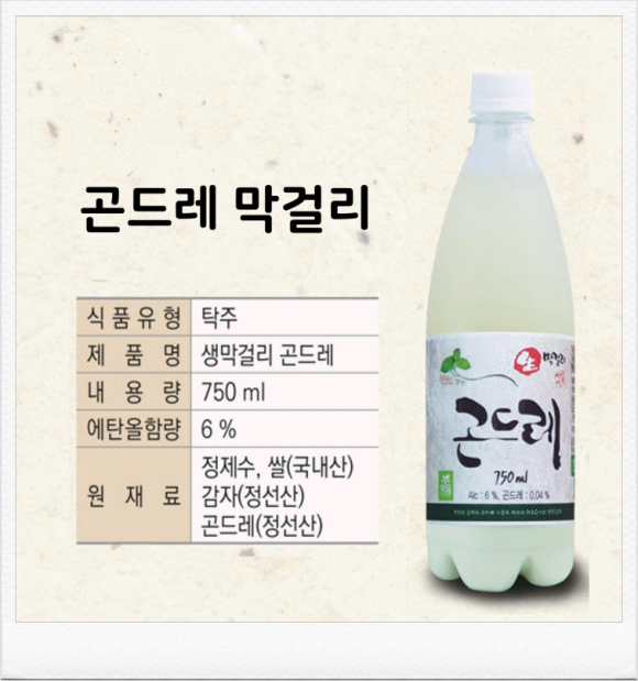 법인봄내양조장 이미지
