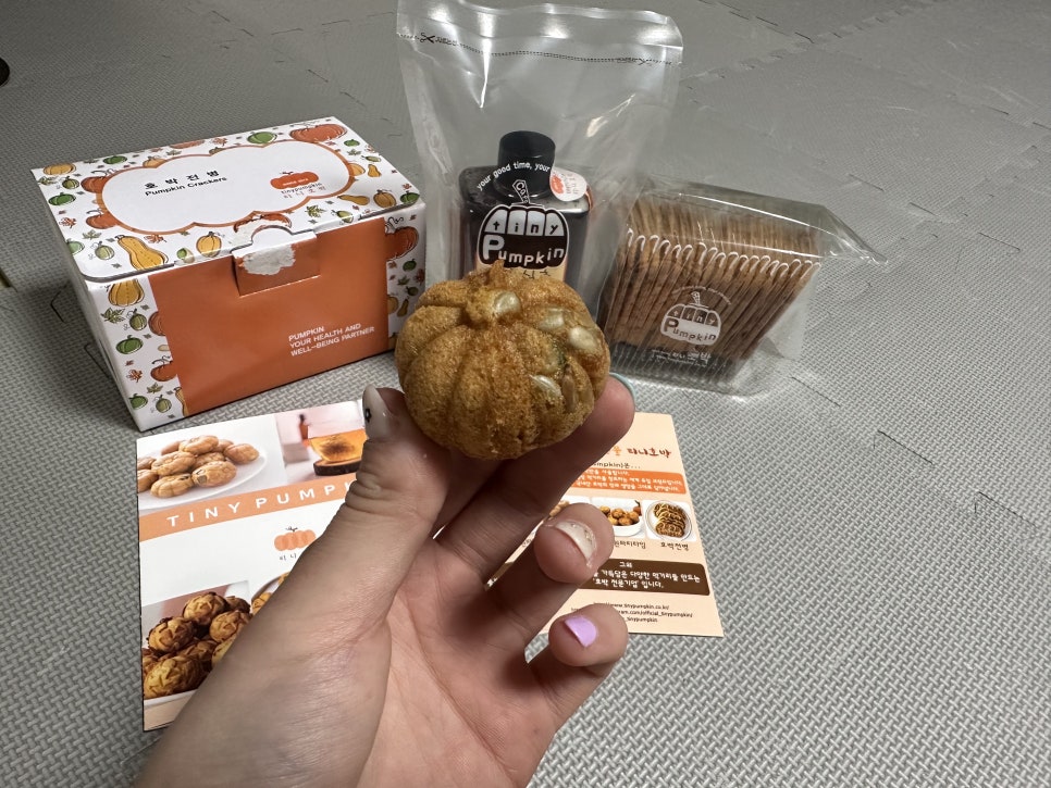 티니호박 이미지