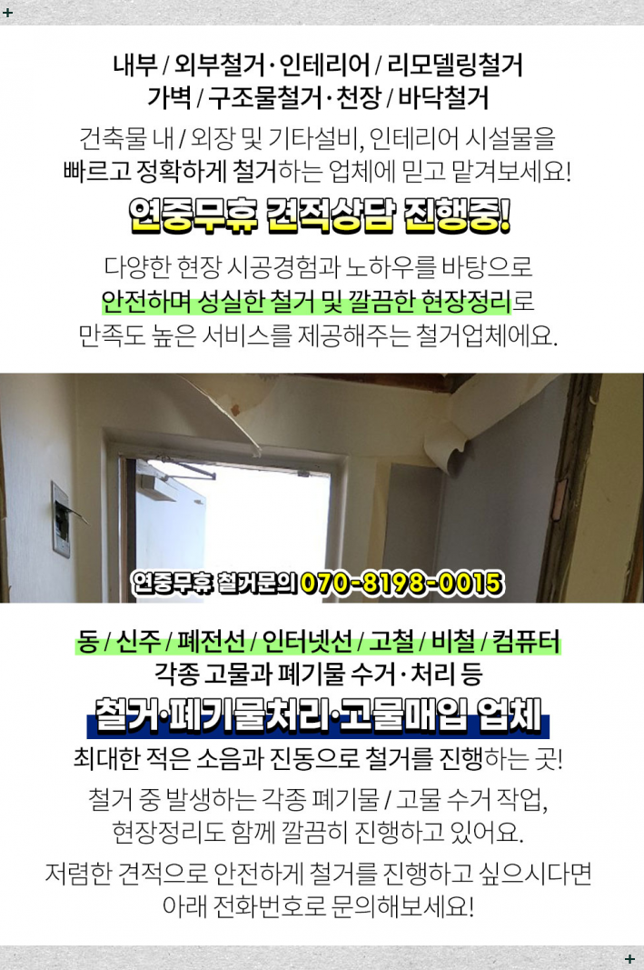 송석조경 이미지