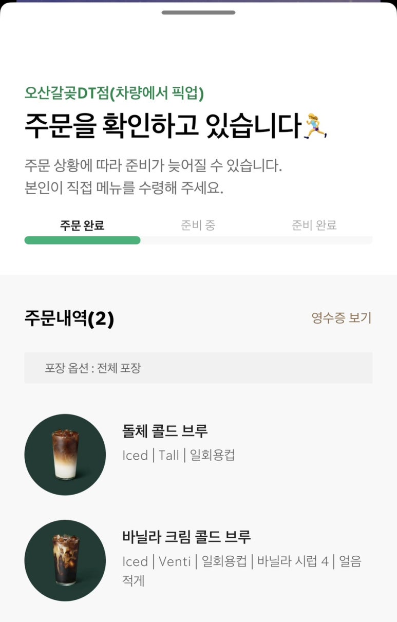 천년면가 교동짬뽕 이미지