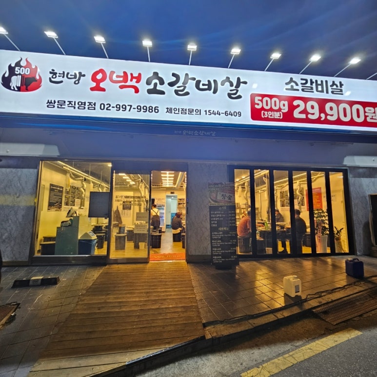 빽다방쌍문세라믹점 이미지