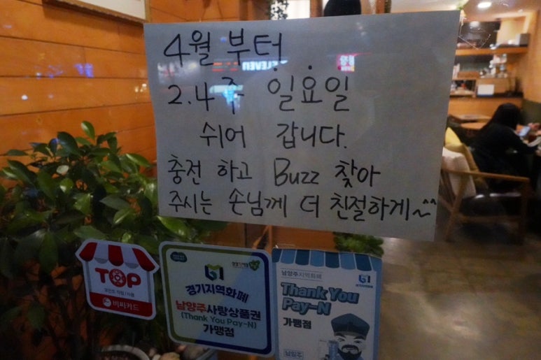 (주)버즈커피 이미지