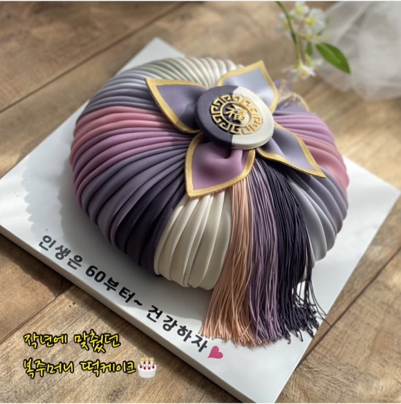 섬강떡집 이미지