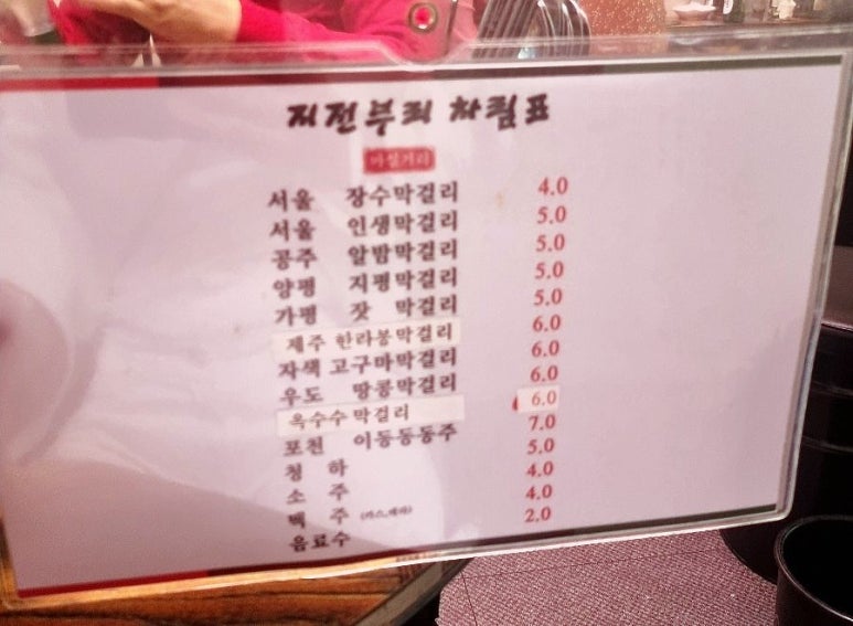 지전부리 이미지