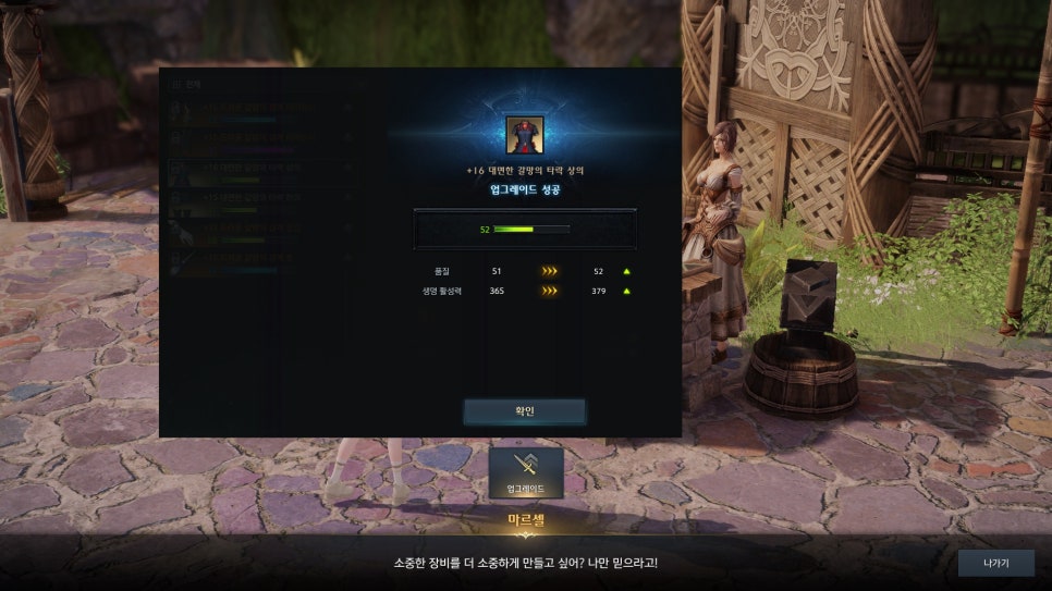 오우너 이미지