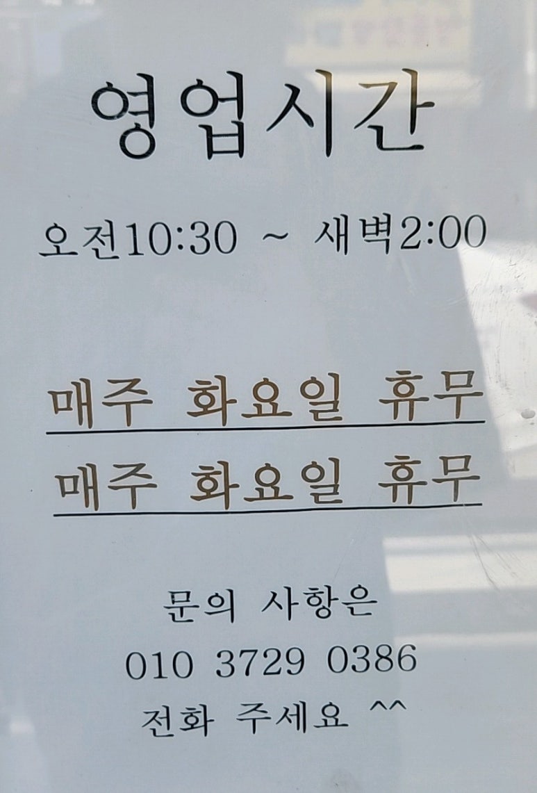 밥뚝딱 이미지