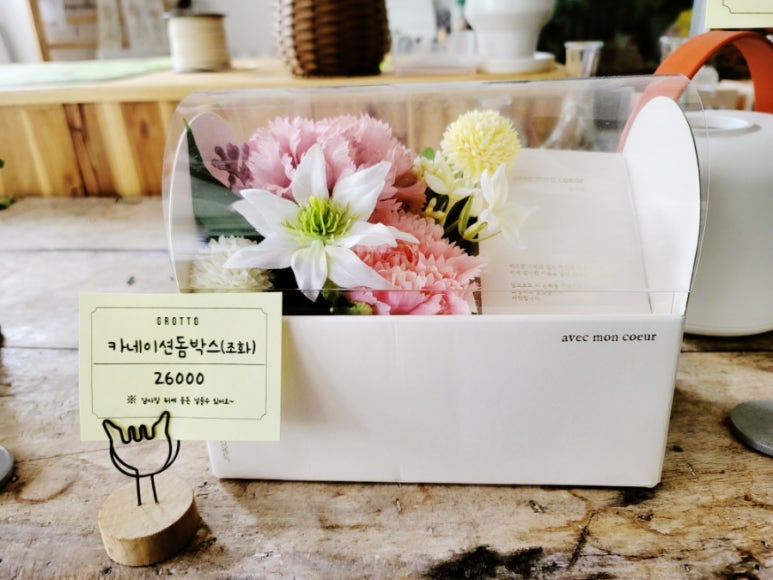 그라토커피 이미지