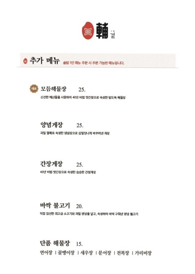 미포집 해운대본점 이미지