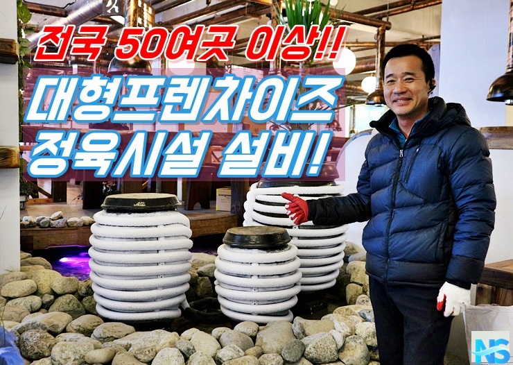 대성인테리어설비 이미지