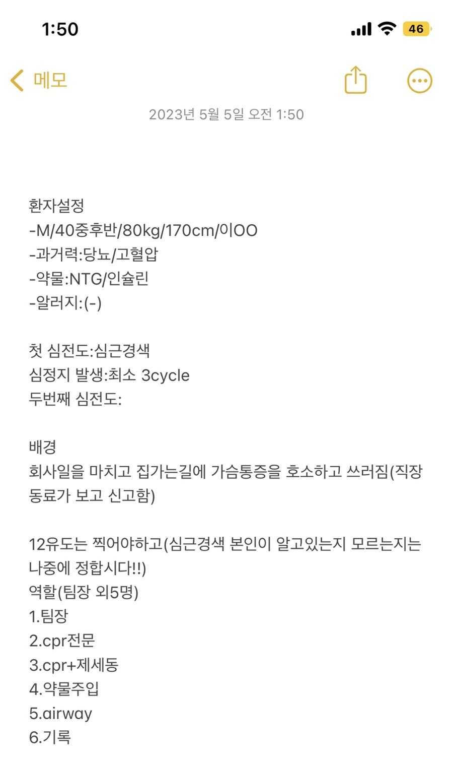 마산닭밥 이미지