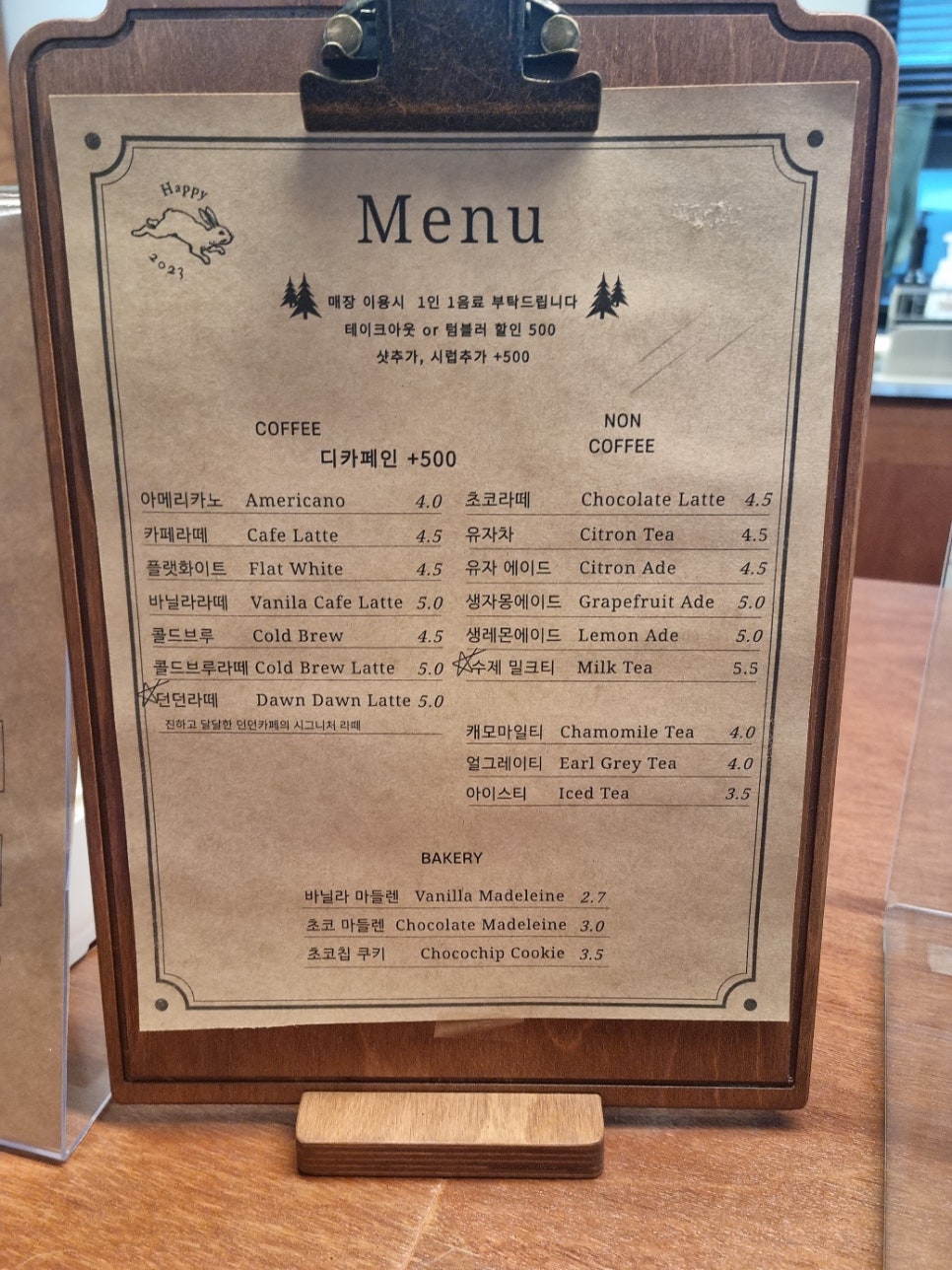 던던커피 이미지