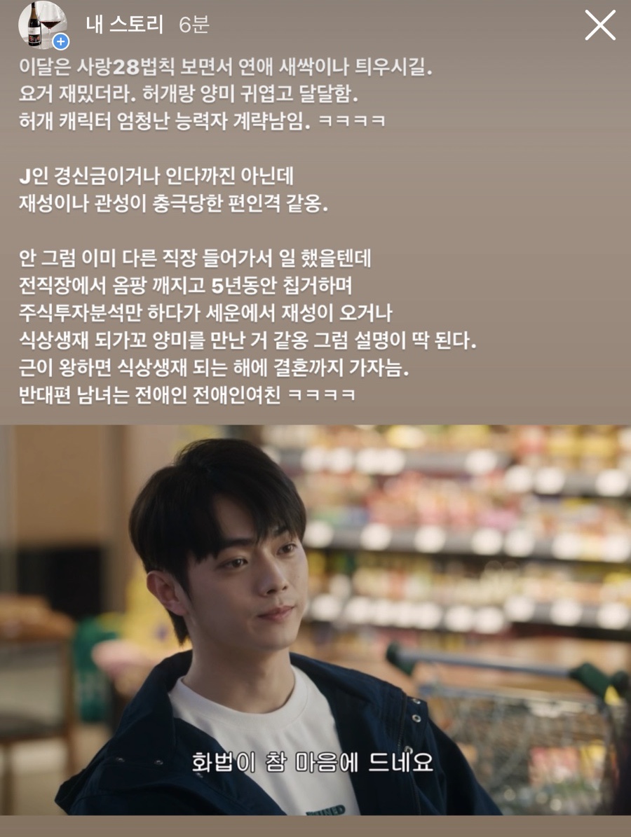 에디블가든아로마랩 이미지