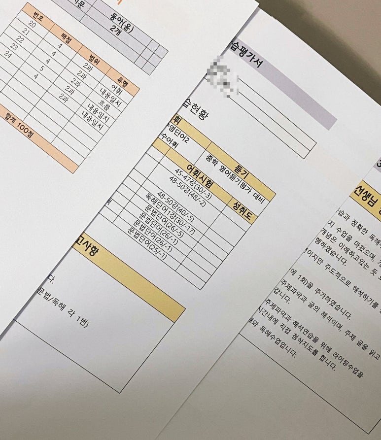 영샘영어 이미지