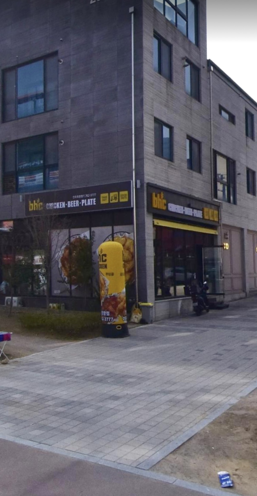 BHC치킨초장점 이미지