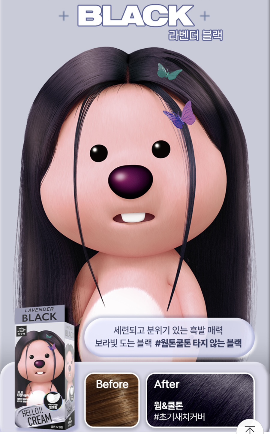 헬로쇼핑 이미지