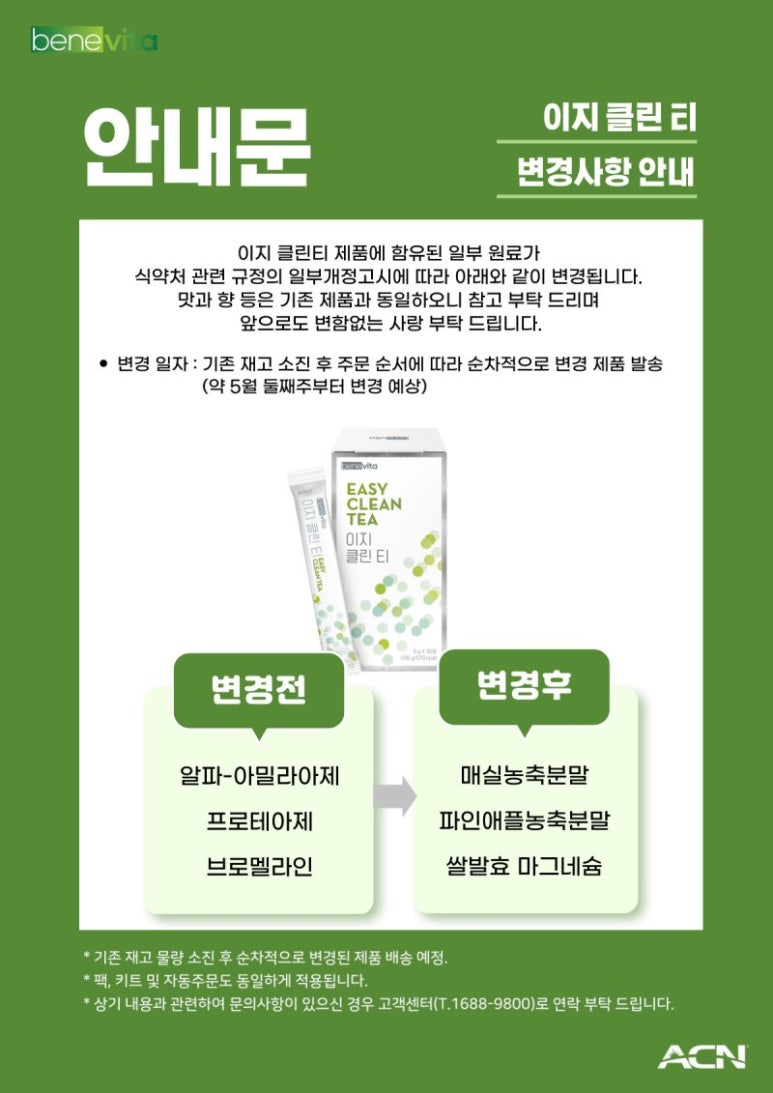 티레스트 이미지