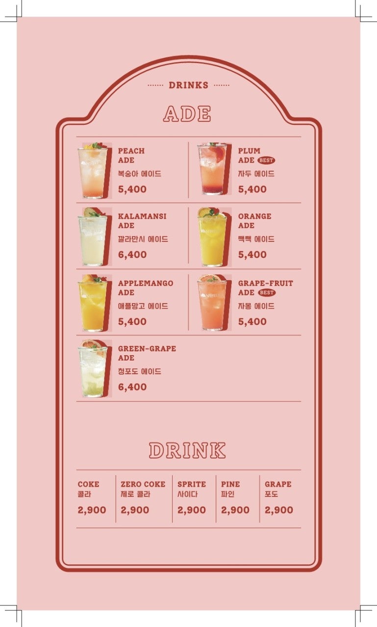 낙원치킨 이미지