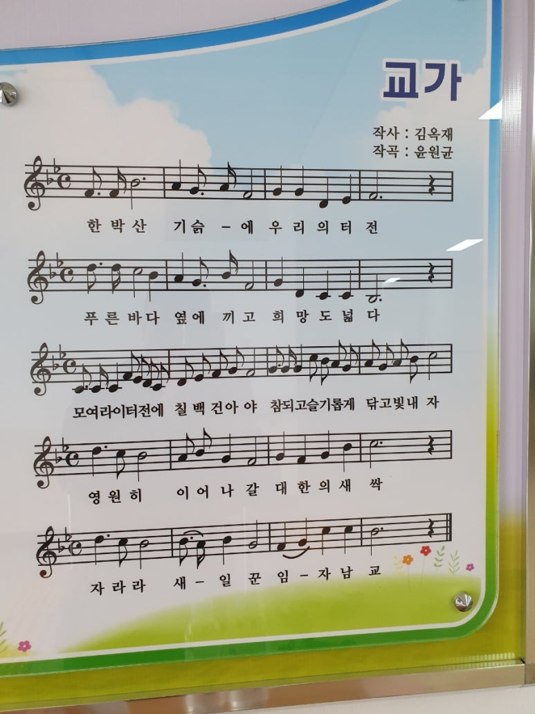박*산 이미지