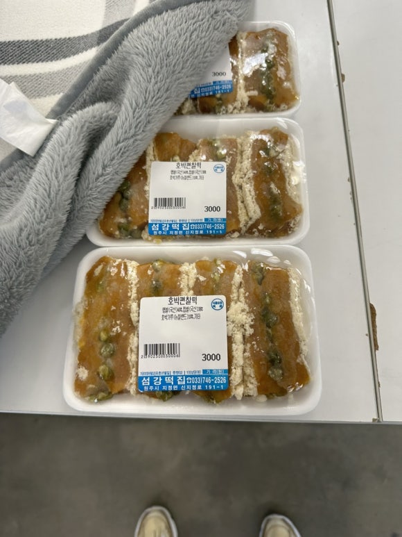 섬강떡집 이미지