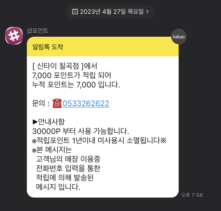 송림스포츠프라자 이미지