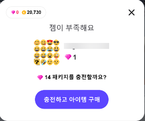 인벤토리아이템 이미지