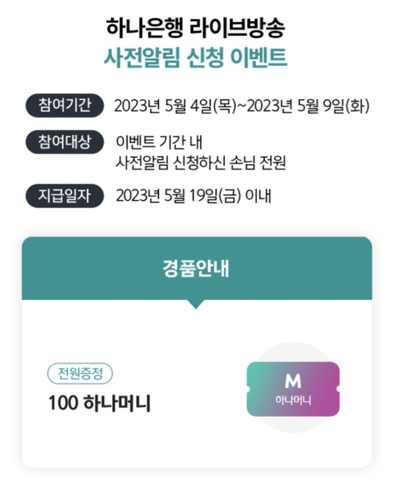 메가웰스 이미지