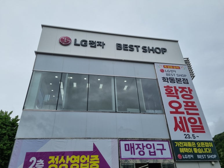 광주문구전자 이미지