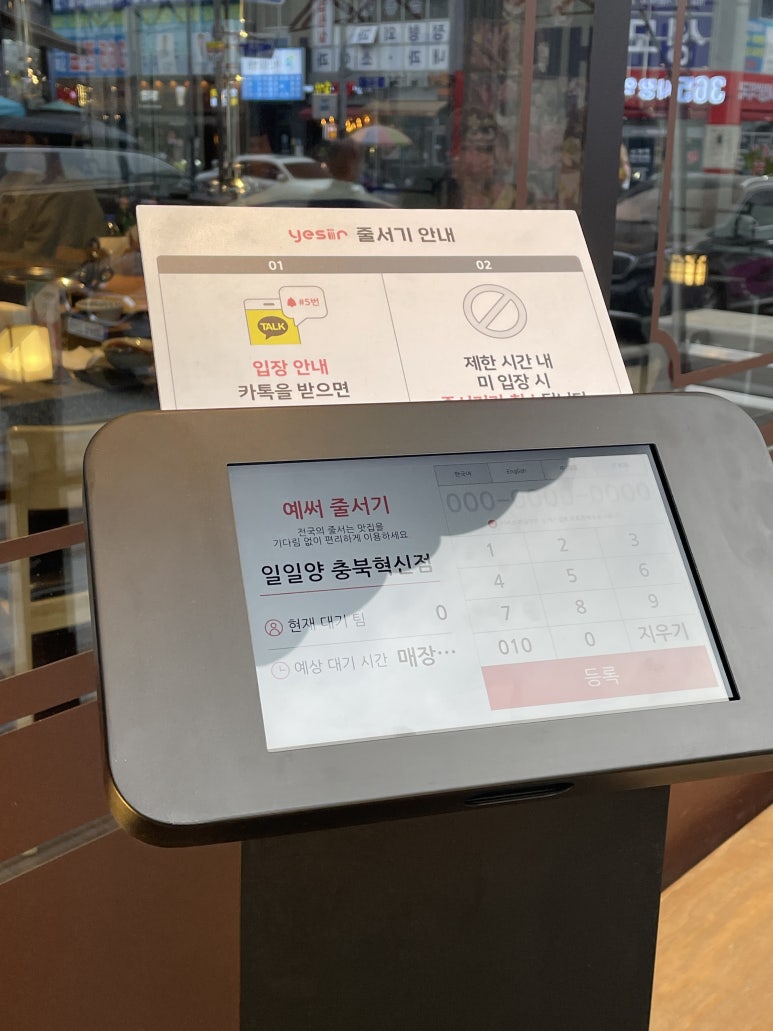 일일양충북 이미지