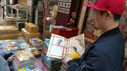 글벗서점 이미지