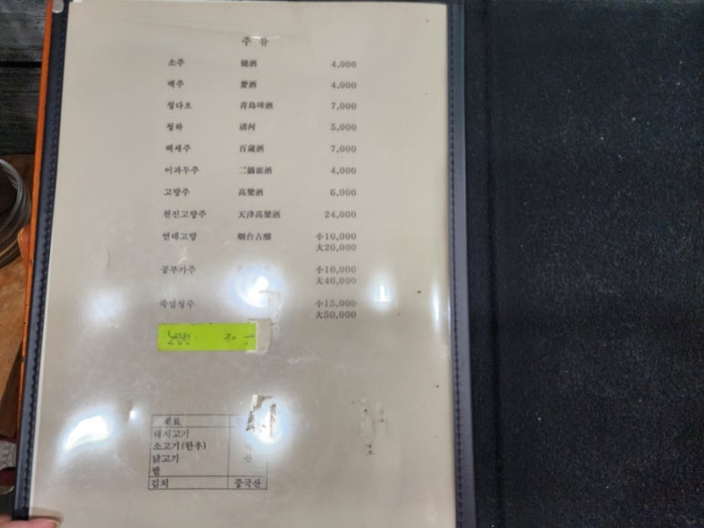 미미향 이미지