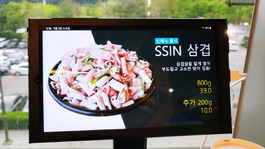 오리덕담계양구청점 이미지