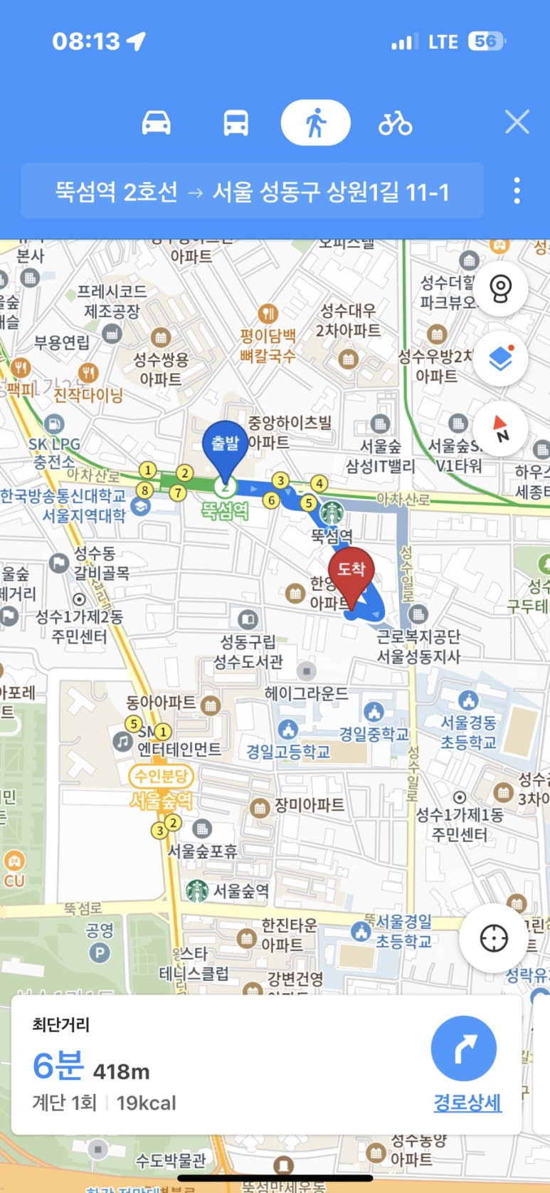 성수놀거리흑백셀프사진관하프스튜디오 이미지