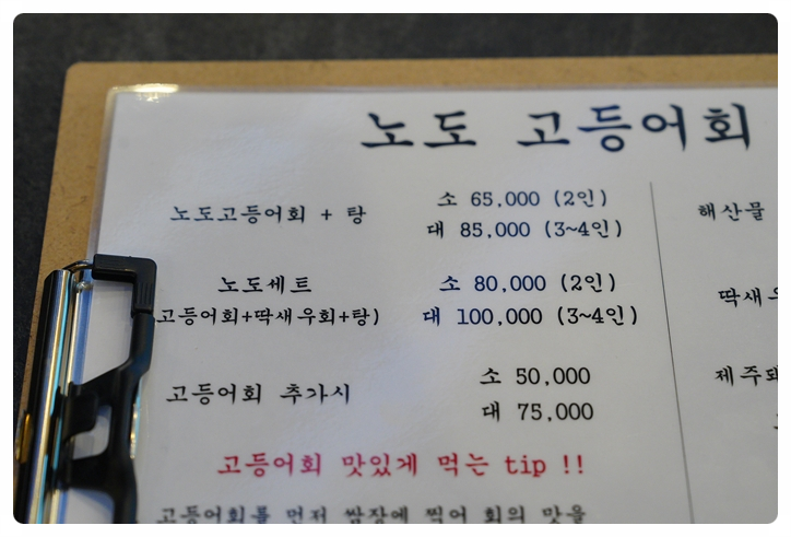 제주마지막회 이미지