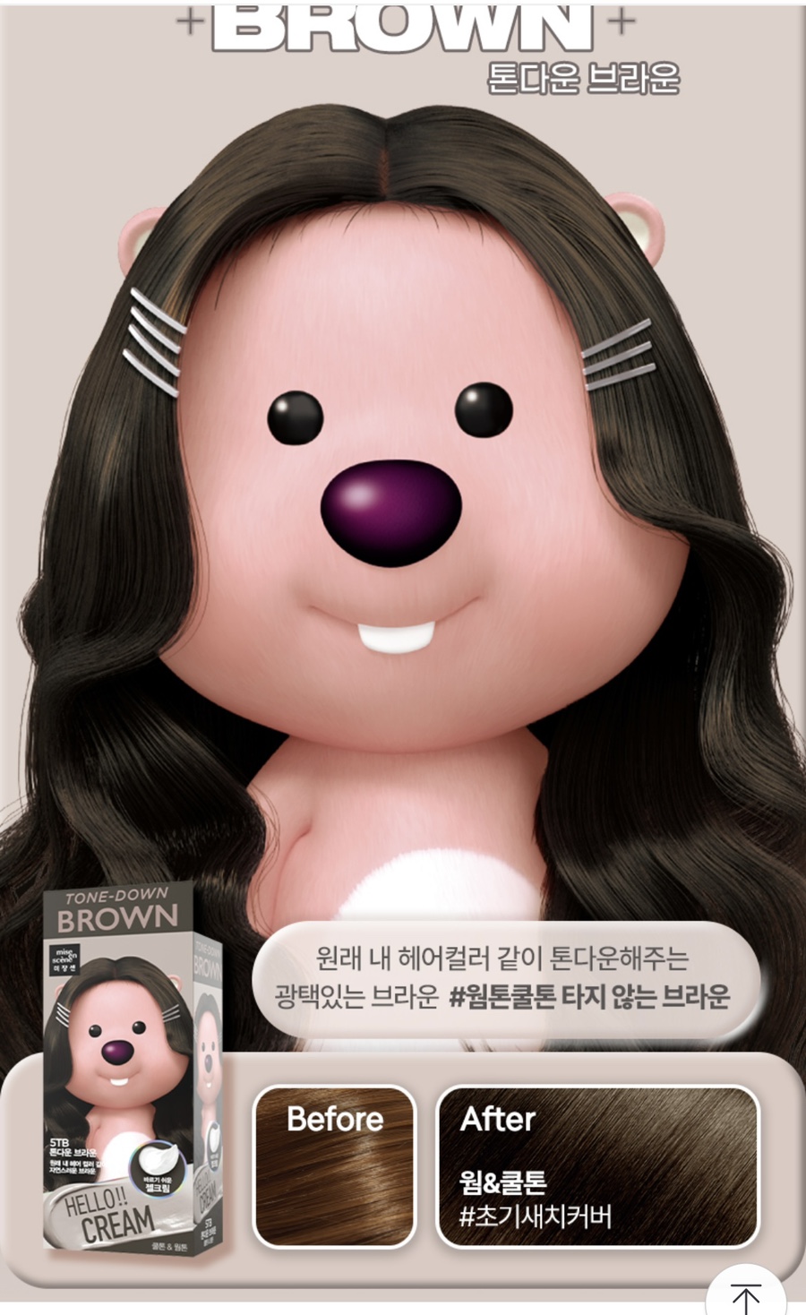 헬로쇼핑 이미지