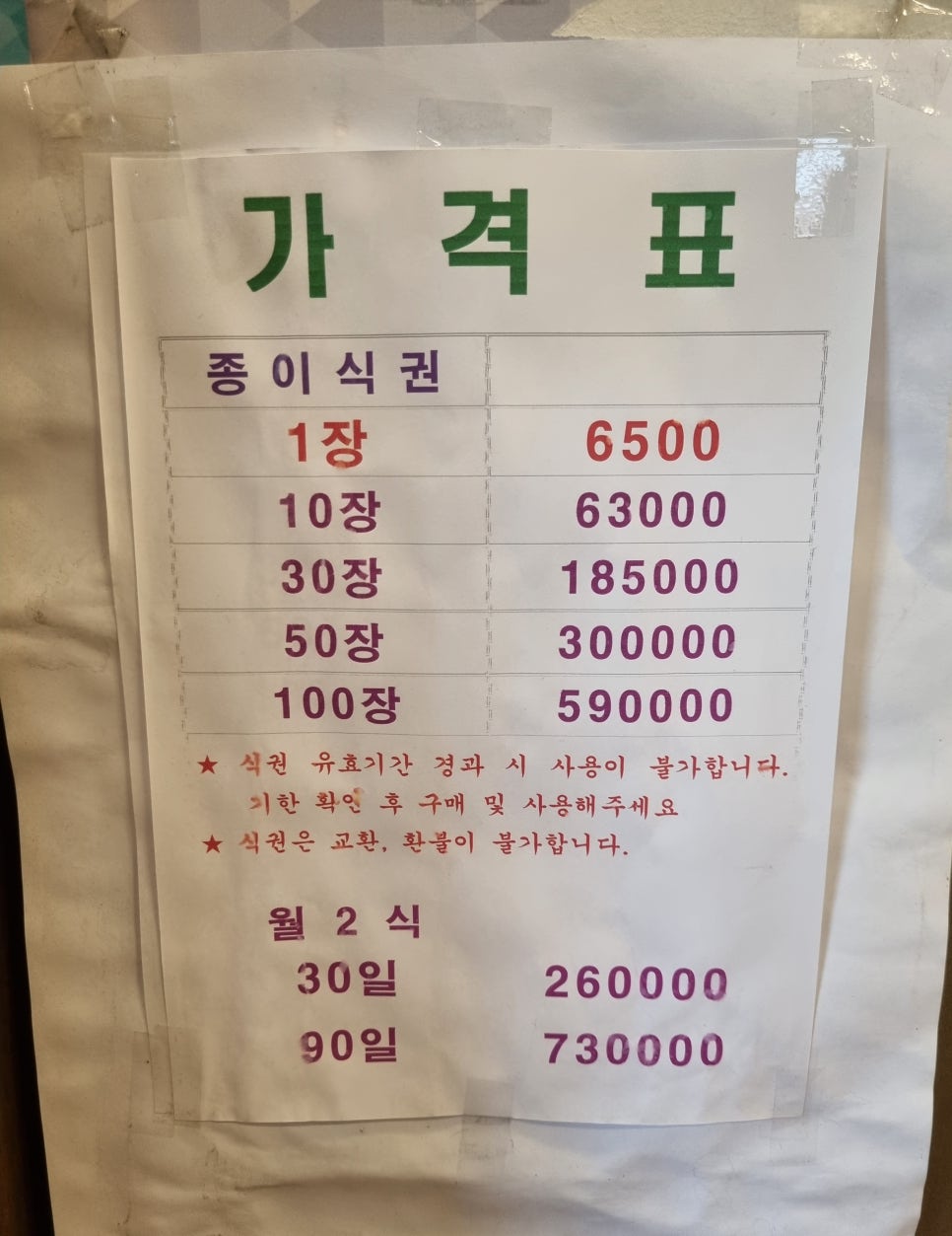 고시책사랑 이미지