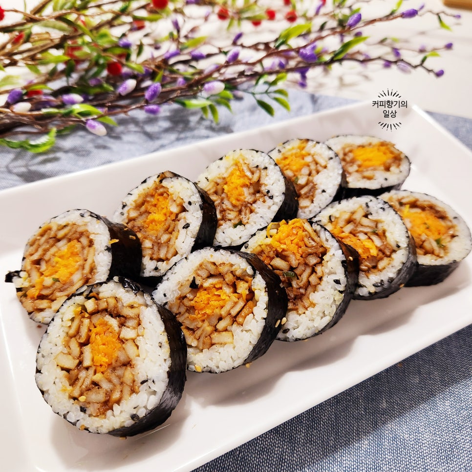 당근김밥 이미지