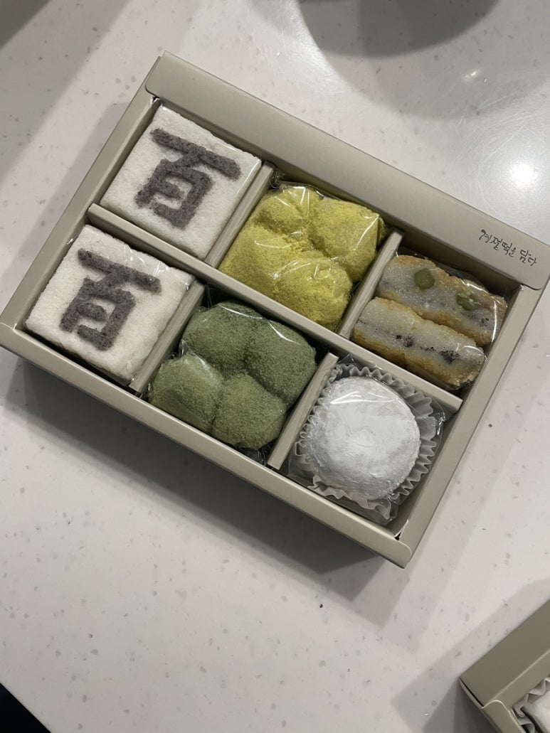 계절떡을담다 이미지
