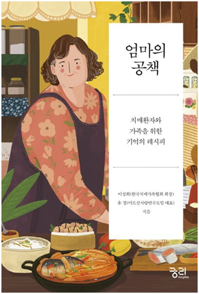 디 카페(D CAFE) 이미지