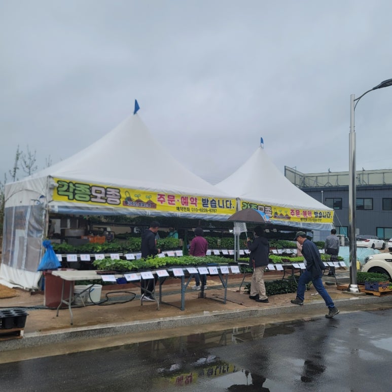 포천시산림조합임산물유통센터 이미지